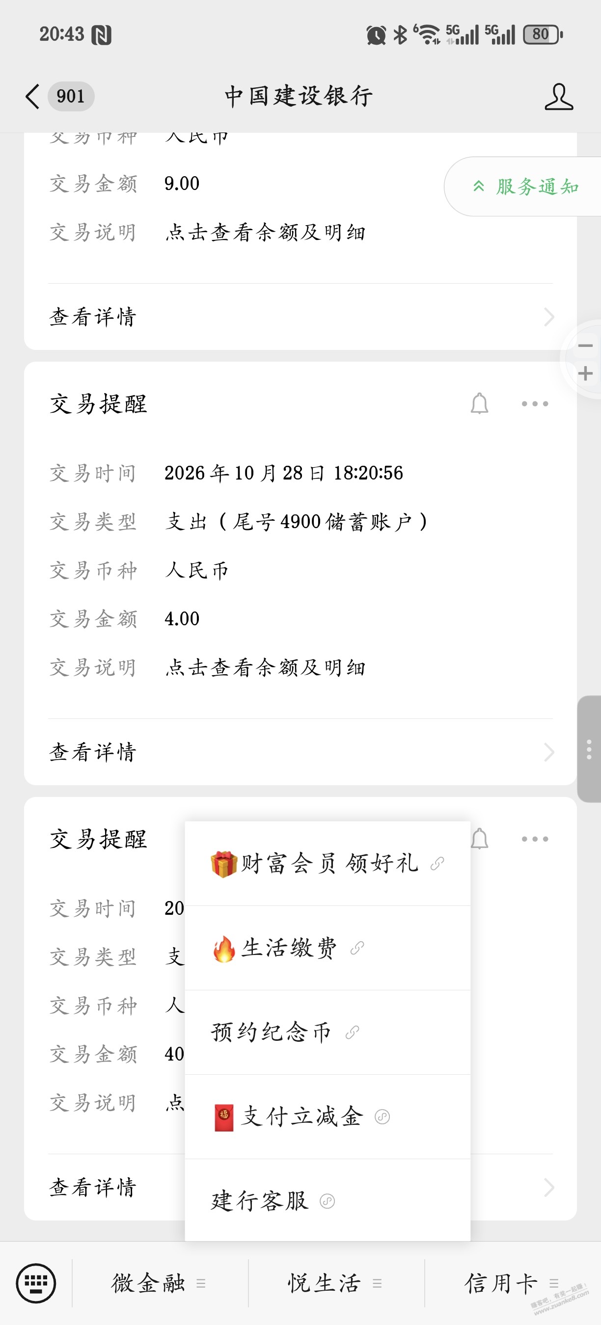 1