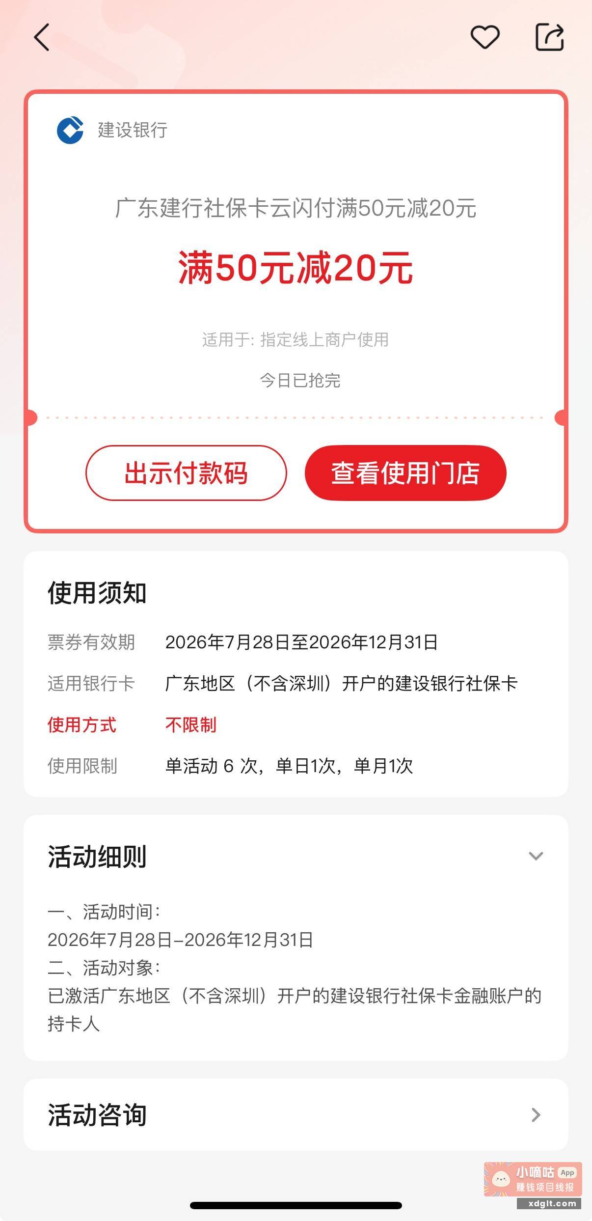 1