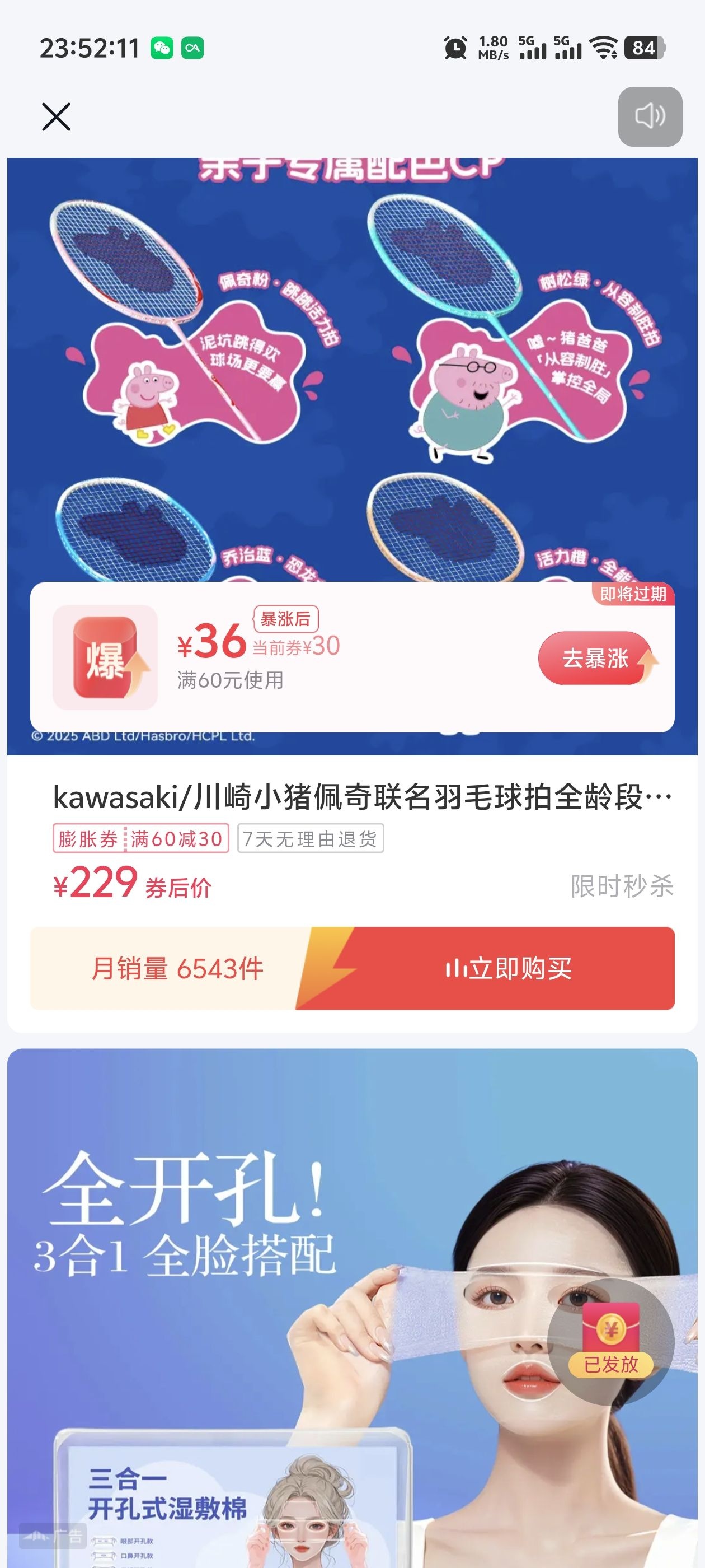 2