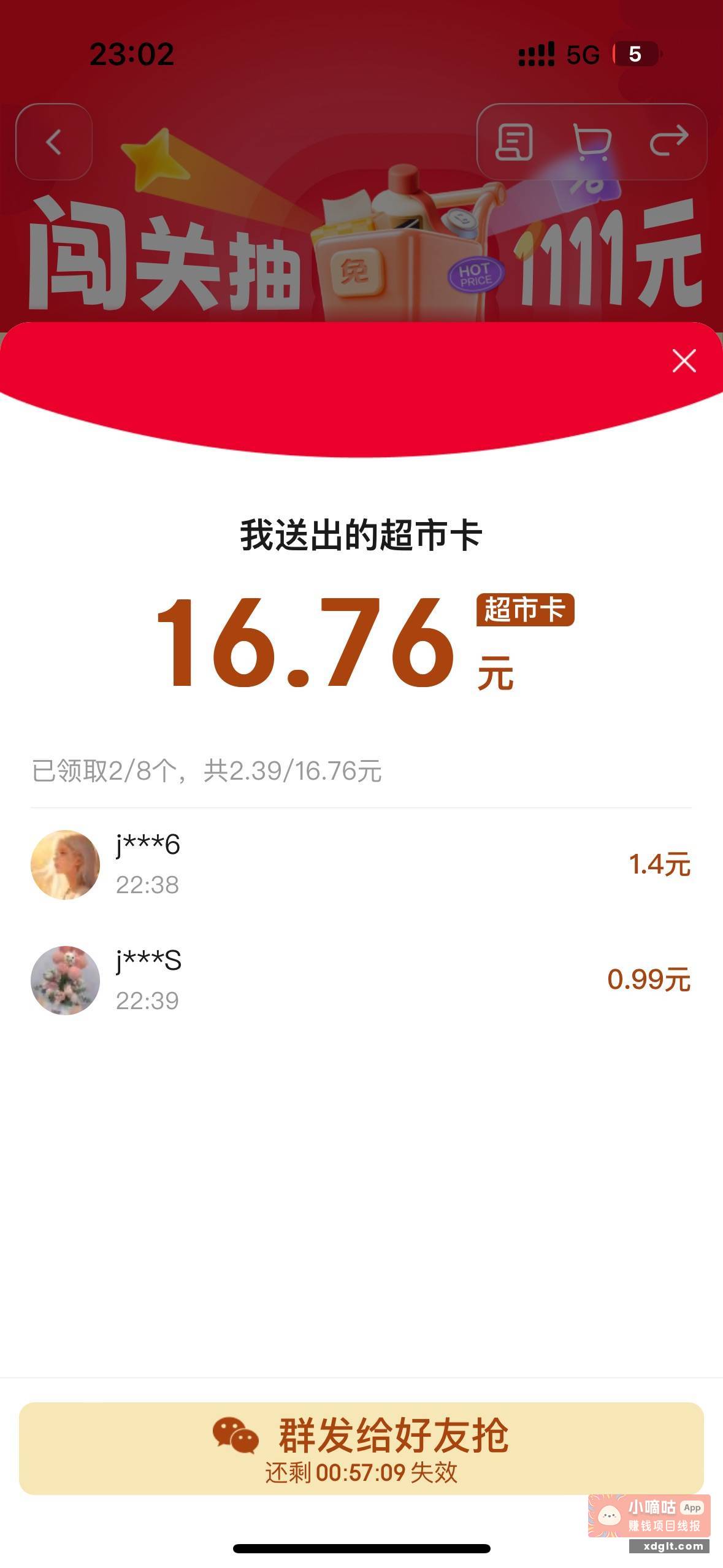 2