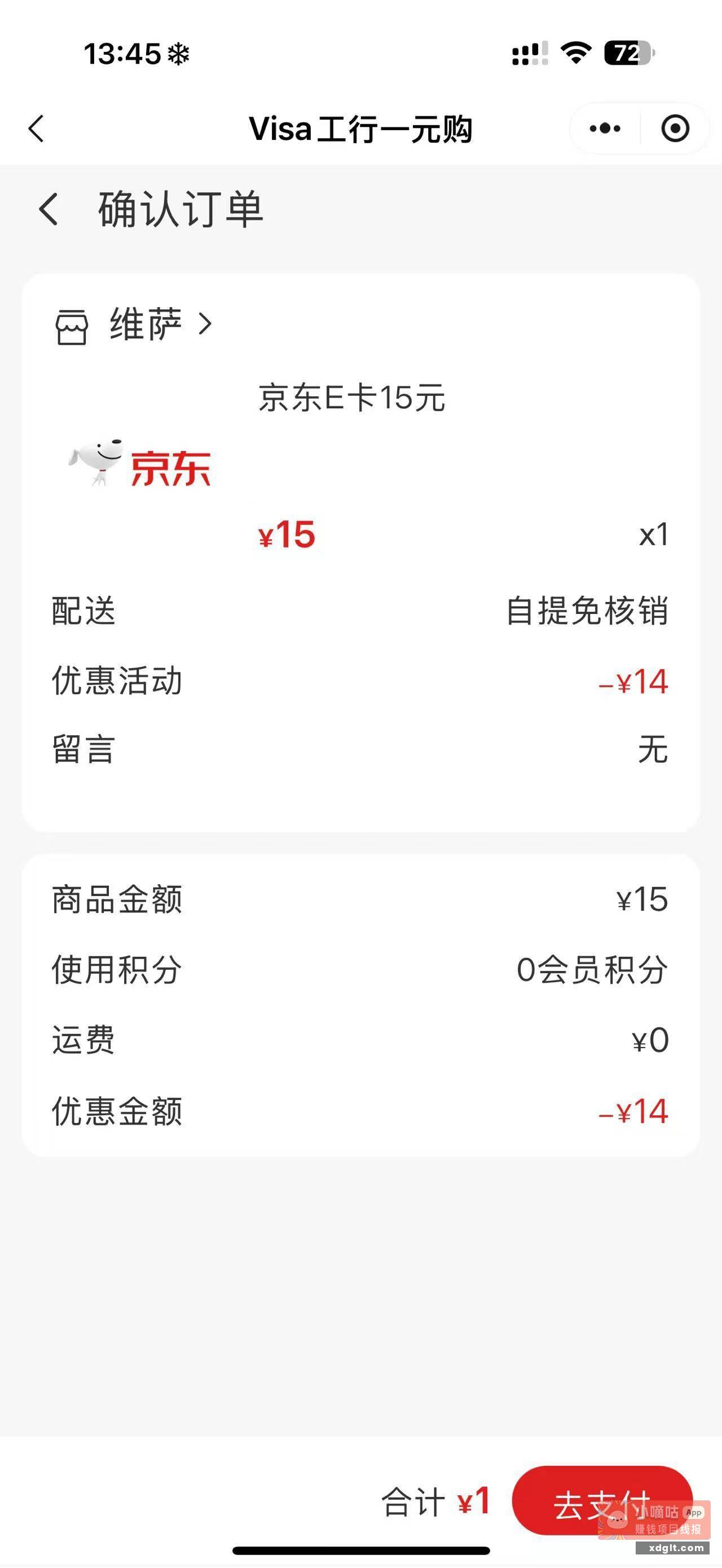 1