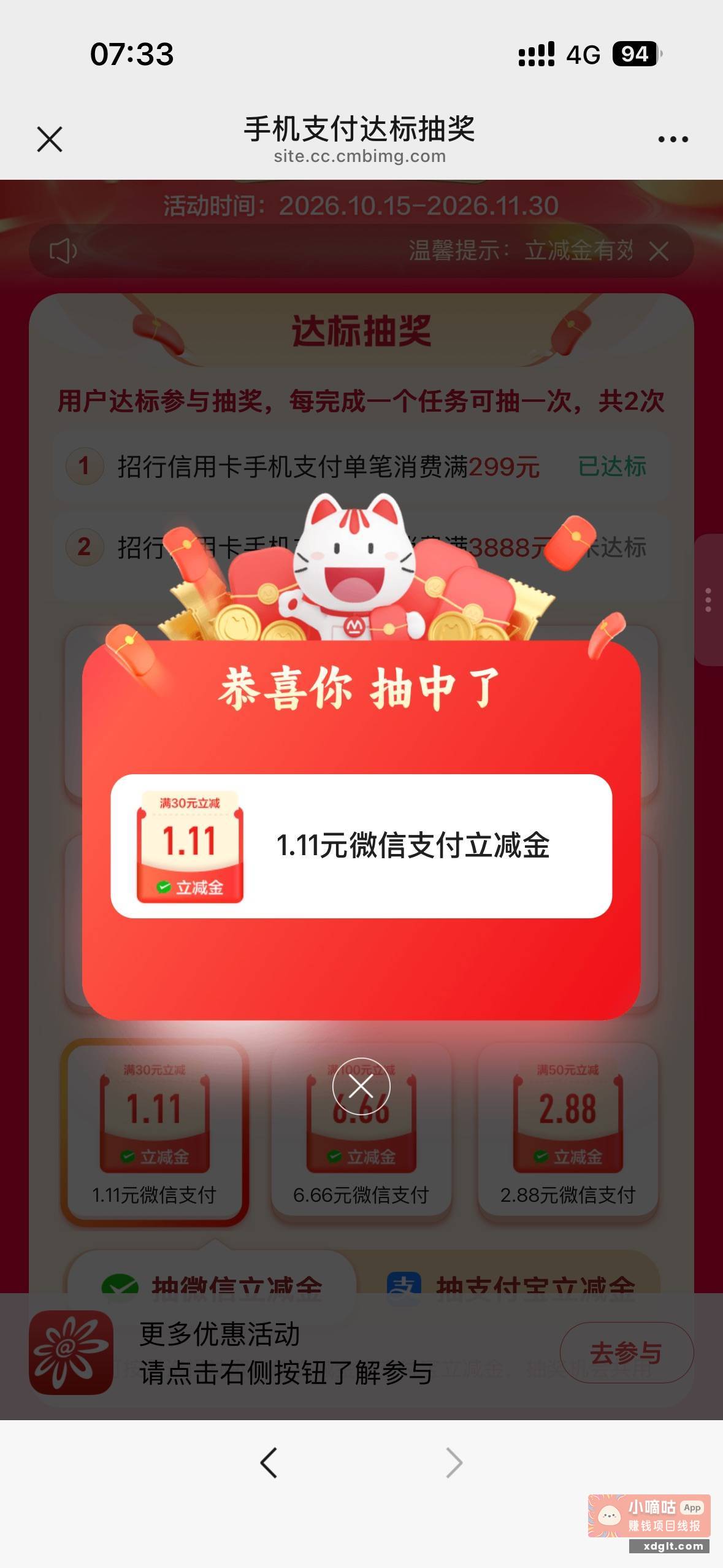 1