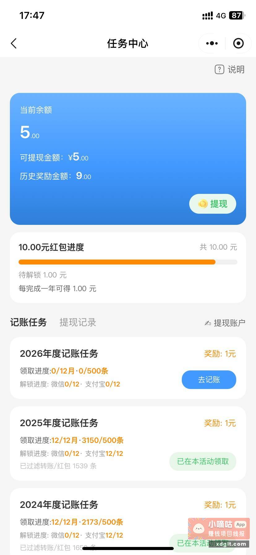 1