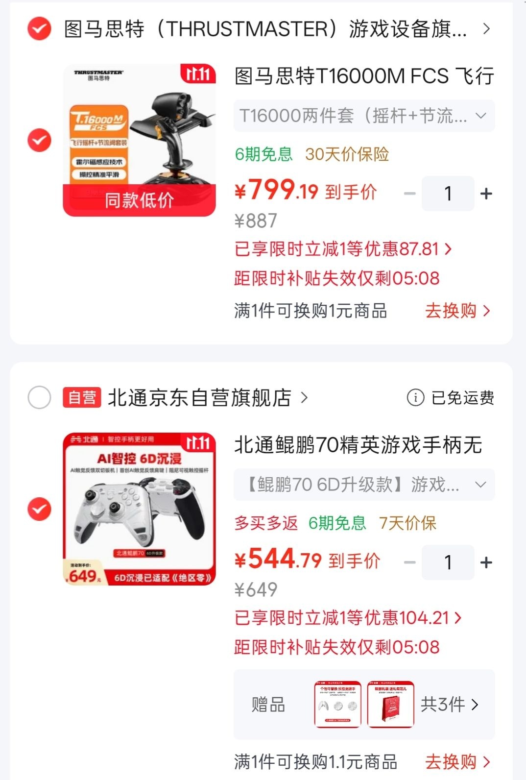 1