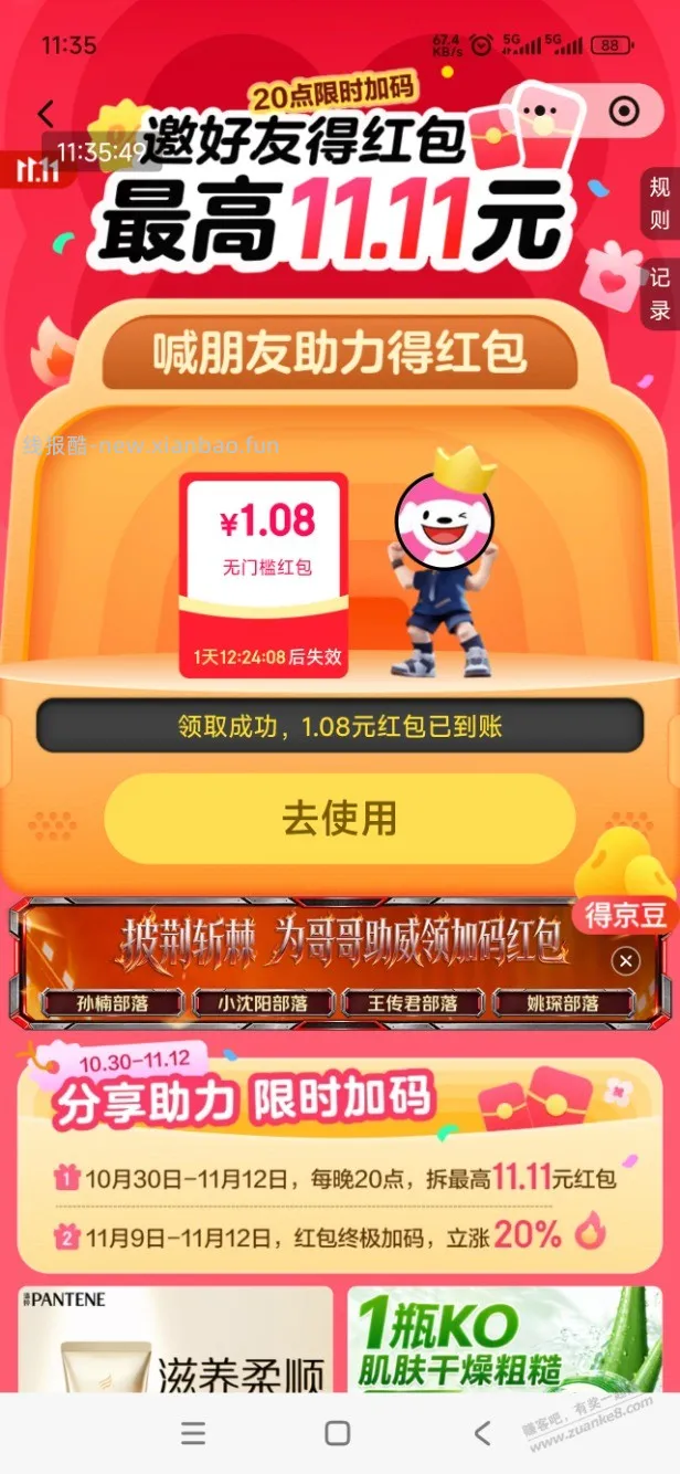 1