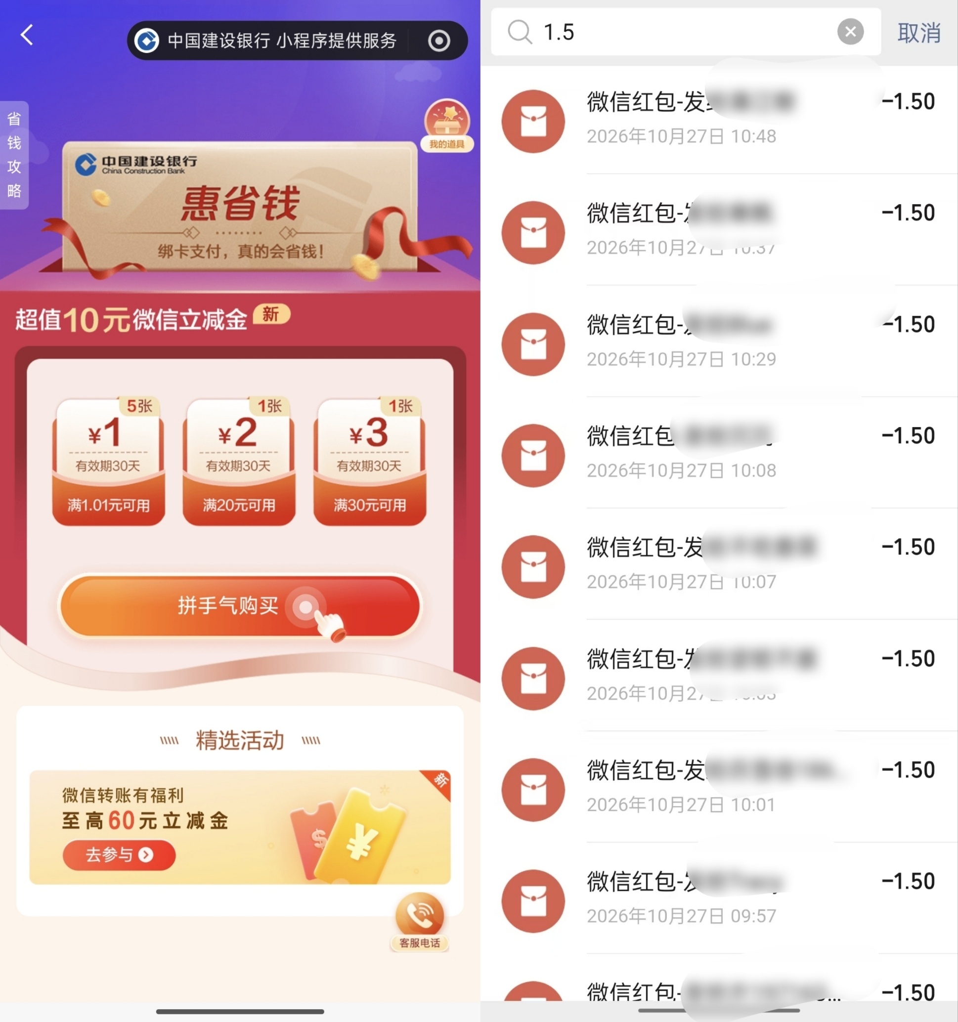 1