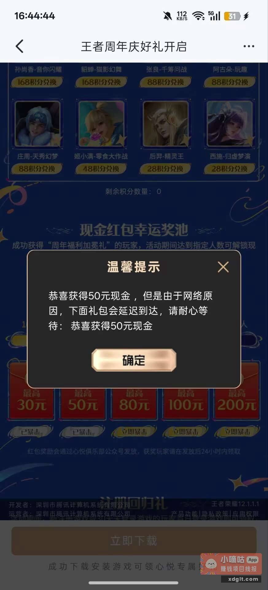 1