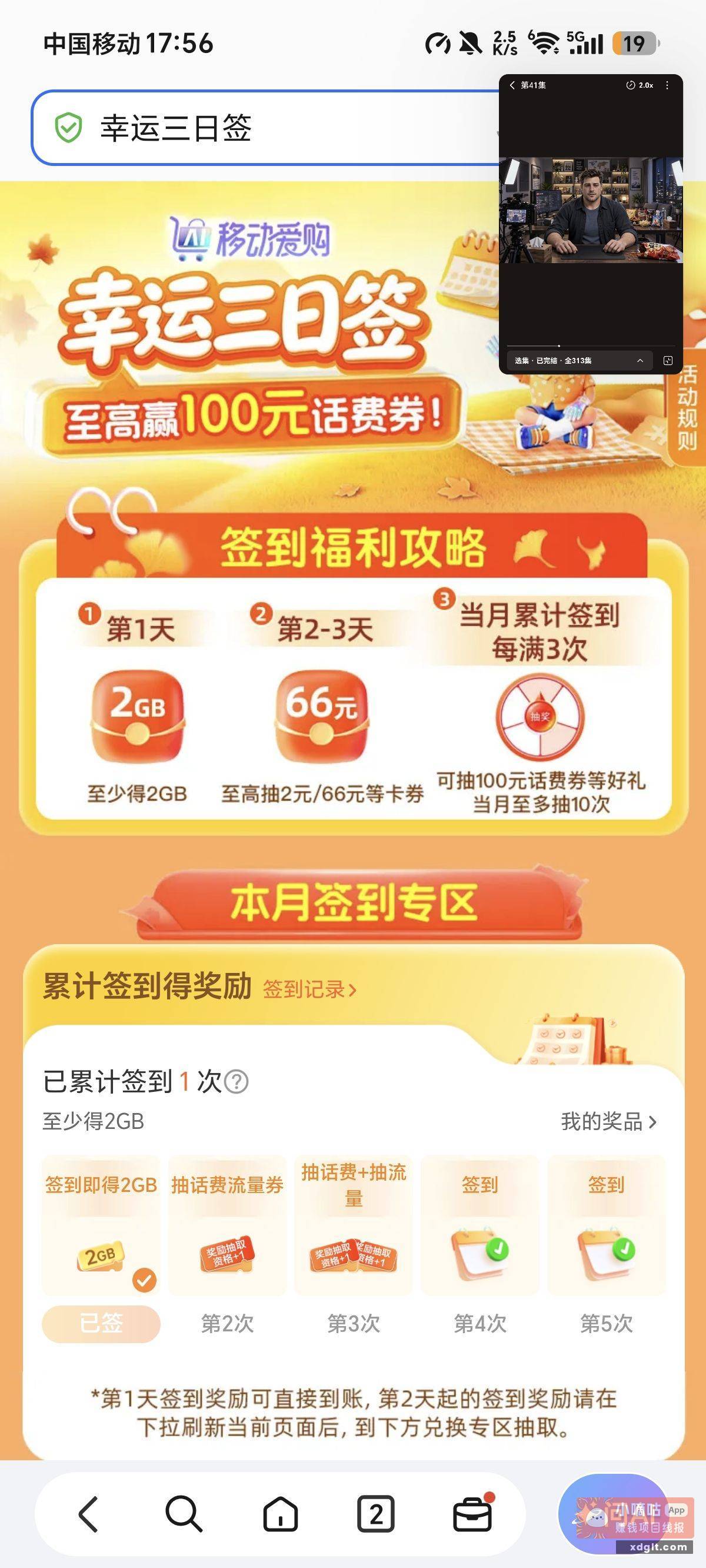 1