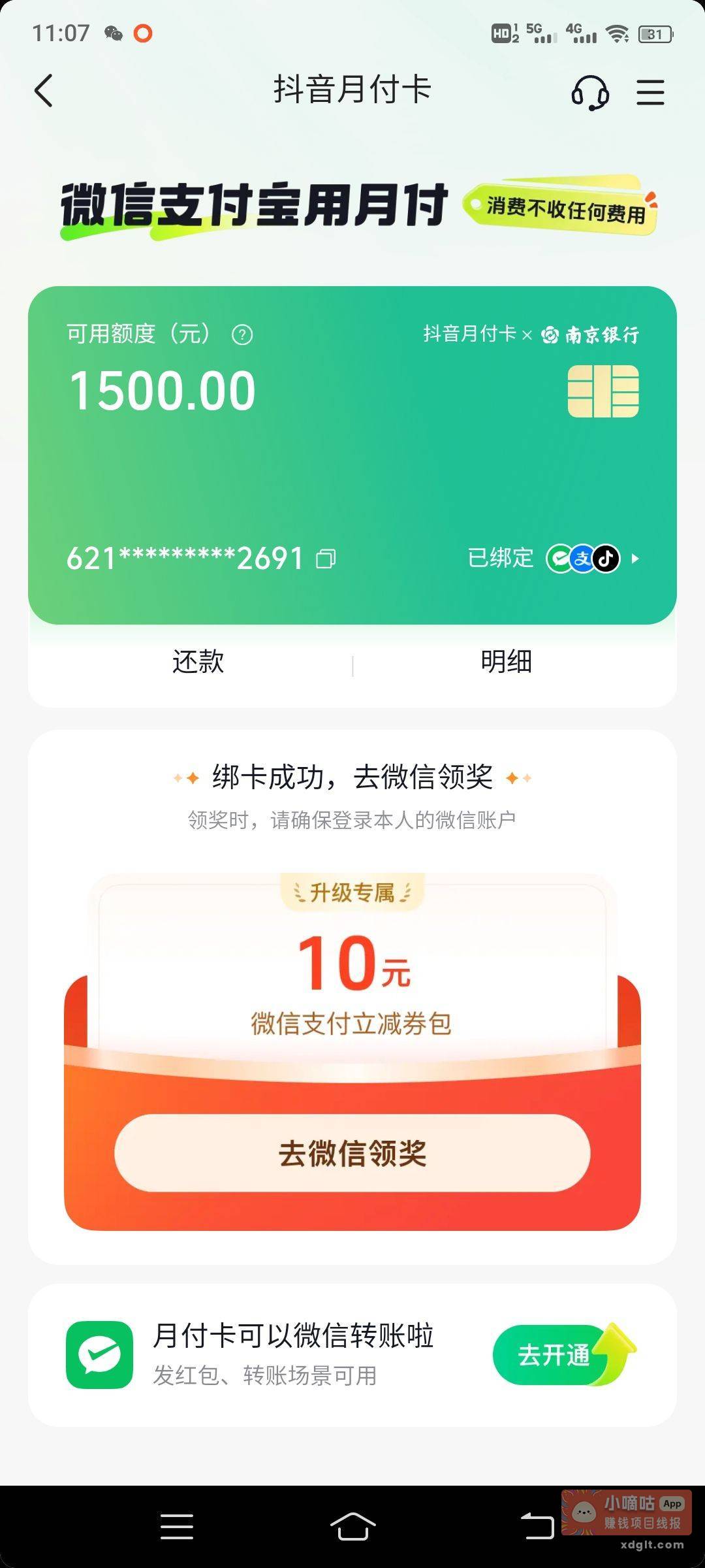 1