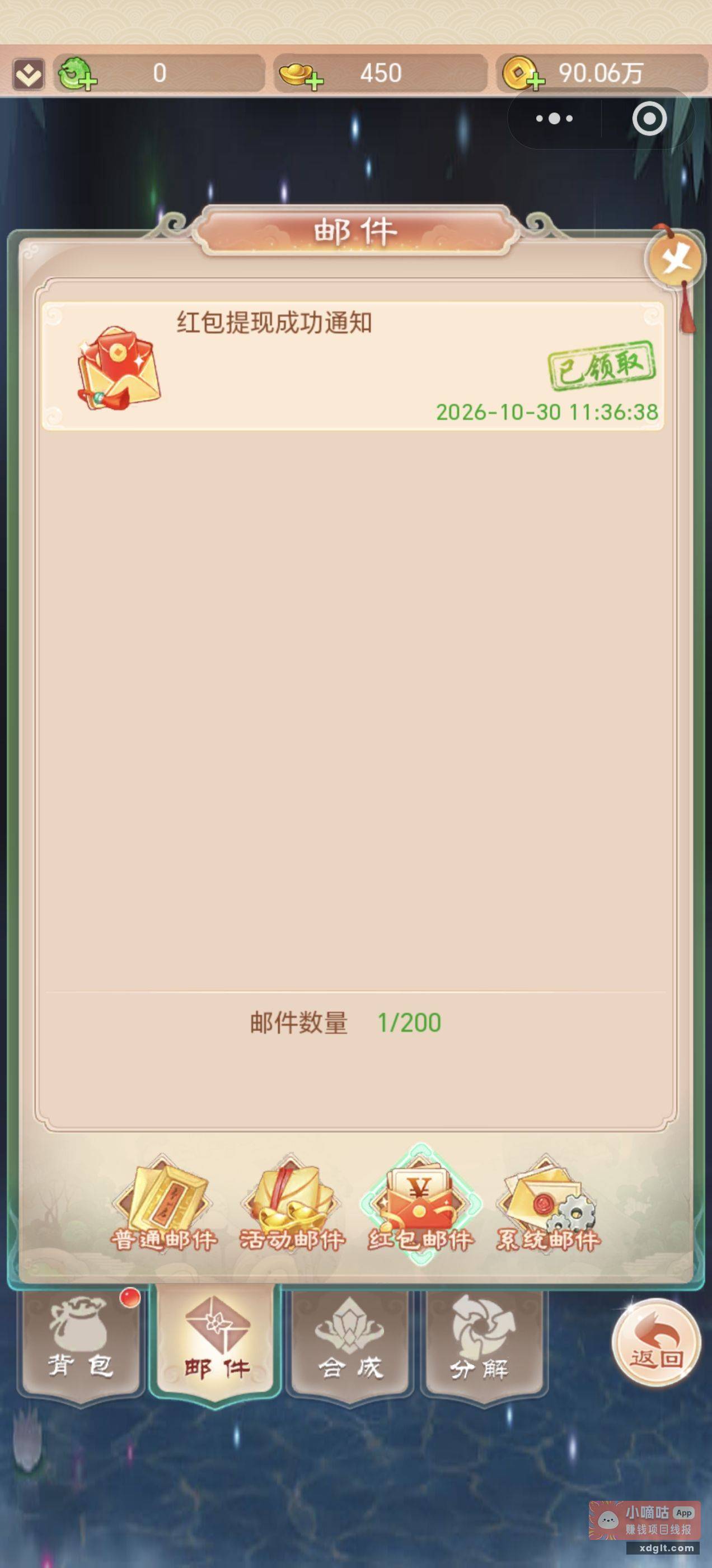 1