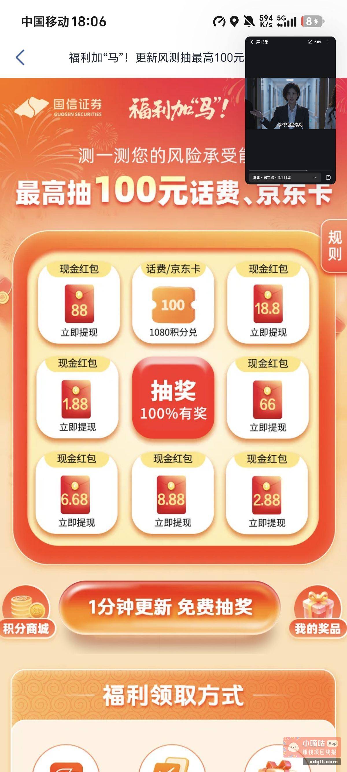1
