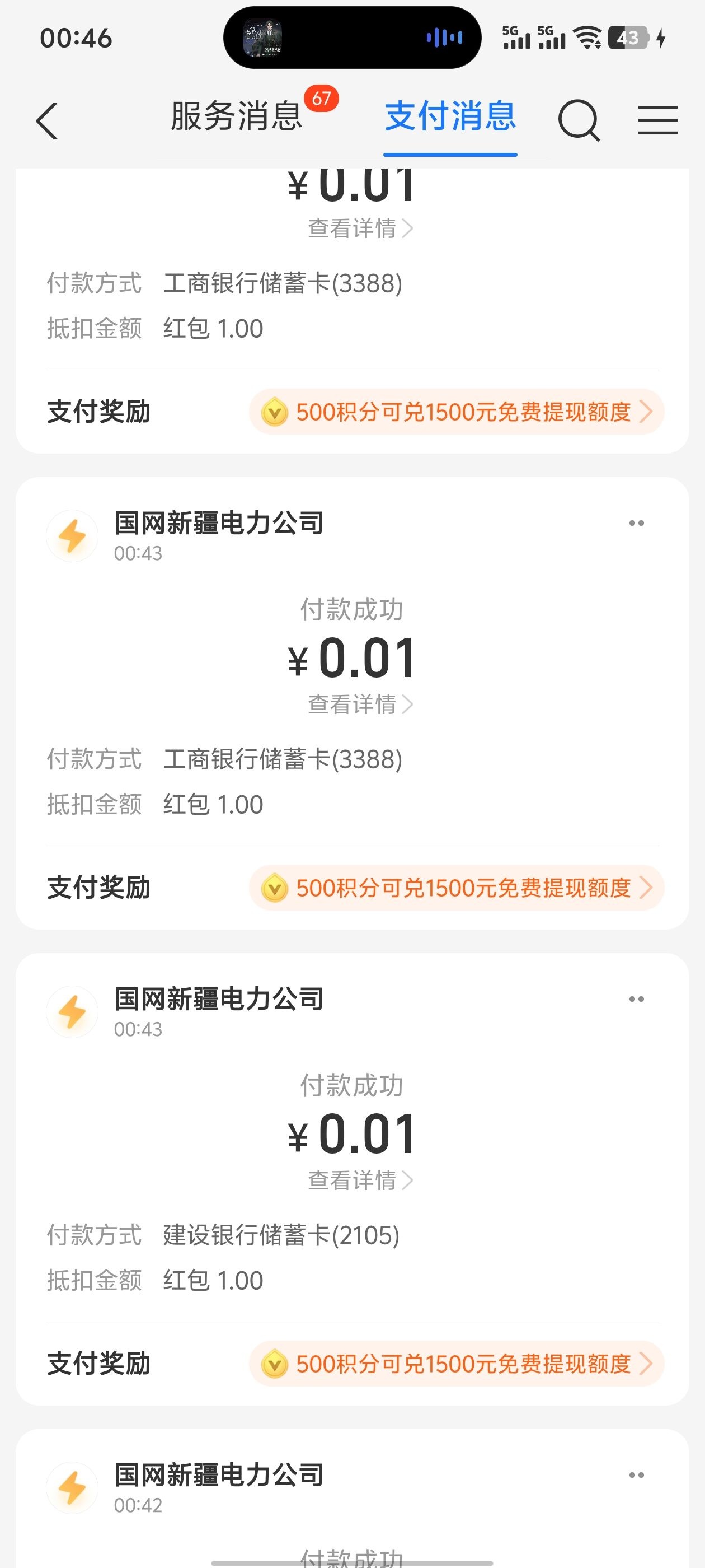 1